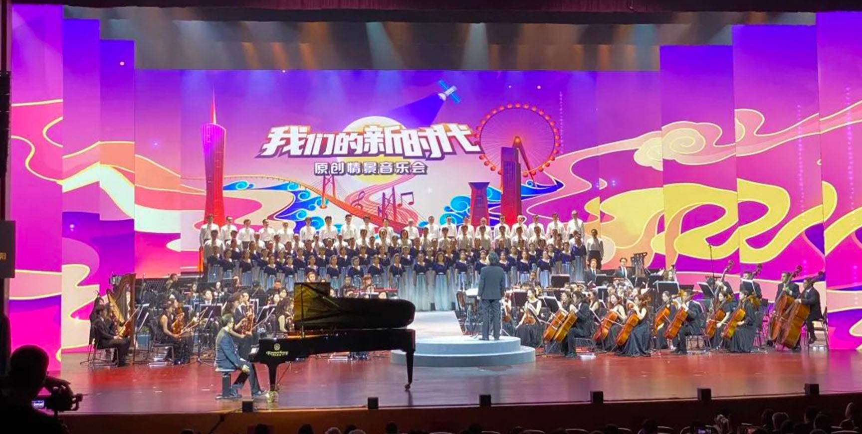 “我们的新时代”原创情景音乐会圆满落幕，高品质音频设备齐助力，好声音唱响新时代！