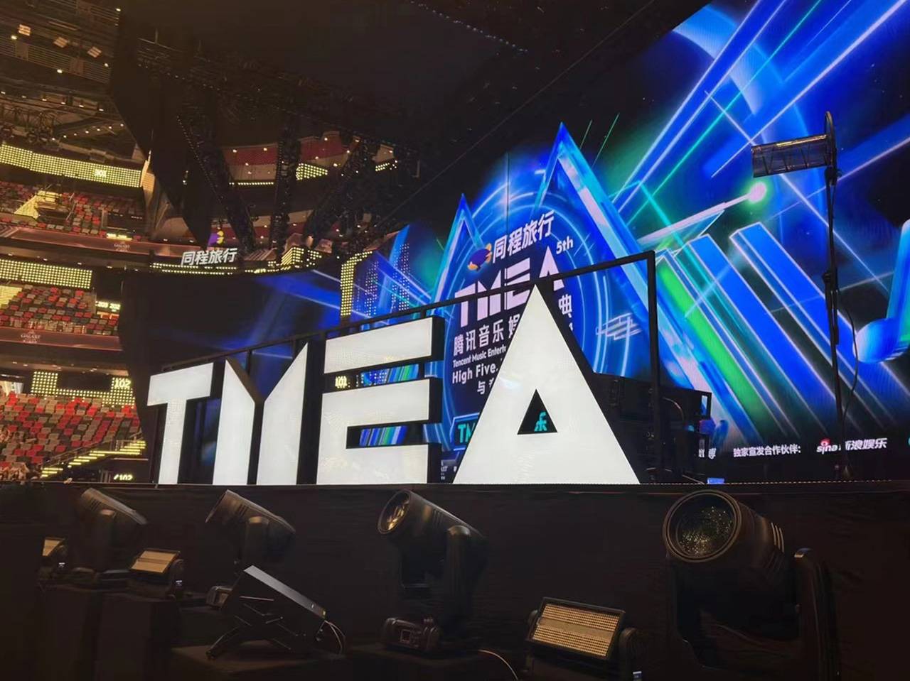 Another year TMEA Tencent Music Entertainment Festival, see what is used this year?