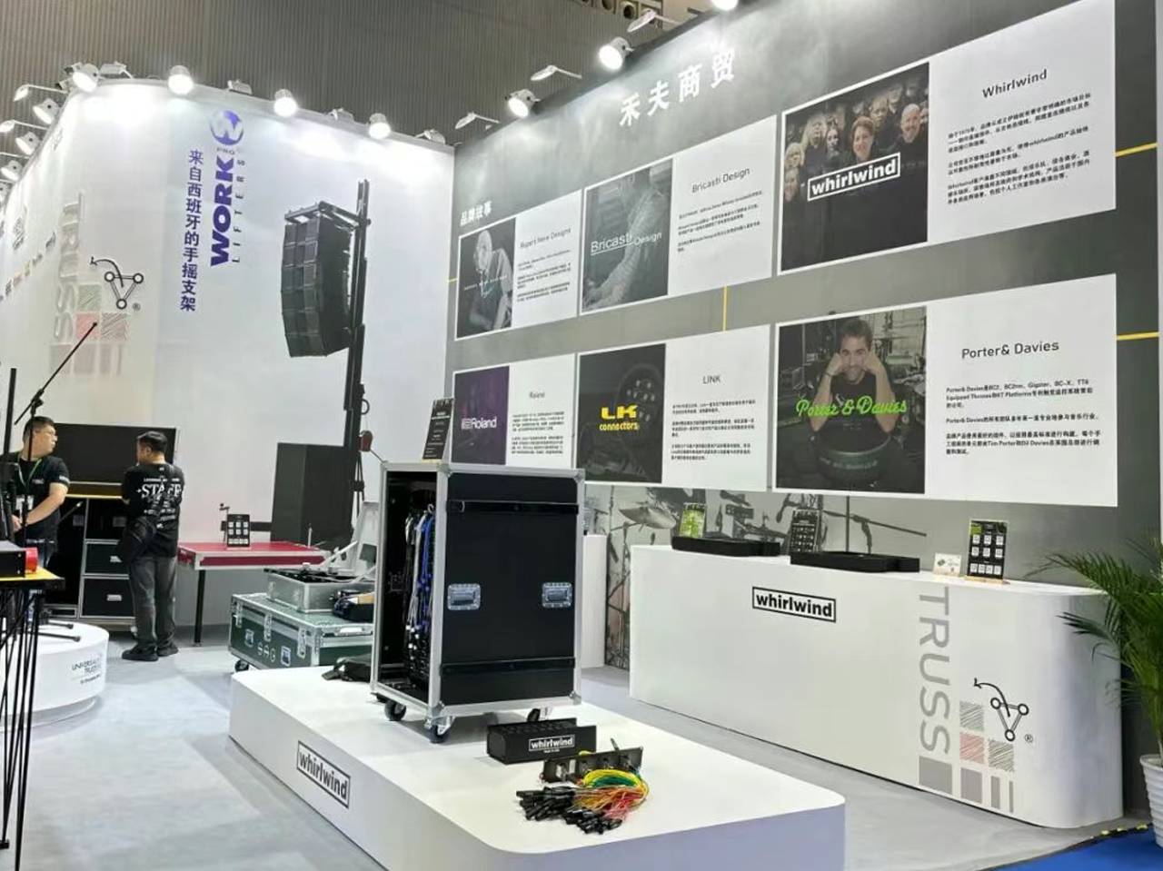 第23届广州国际专业灯光、音响展览会圆满结束！
